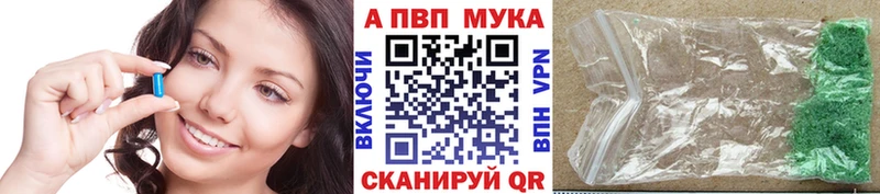 Купить закладки  Усмань  Альфа ПВП крисы CK 