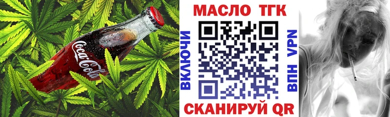 Canna-Cookies марихуана  Купить  Усмань 