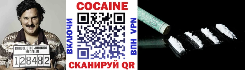 Cocaine Колумбийский  Купить закладки  Усмань 