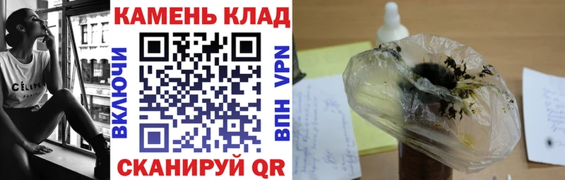 Купить закладки  Усмань  ГАШ убойный 