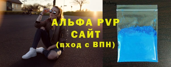 крисы Гусиноозёрск