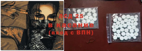 альфа пвп VHQ Гусь-Хрустальный