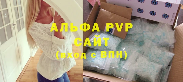 альфа пвп VHQ Гусь-Хрустальный