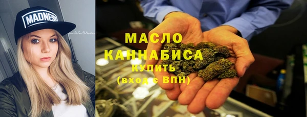 альфа пвп VHQ Гусь-Хрустальный