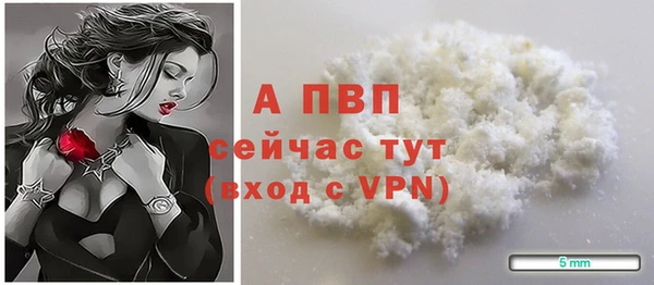 альфа пвп VHQ Гусь-Хрустальный