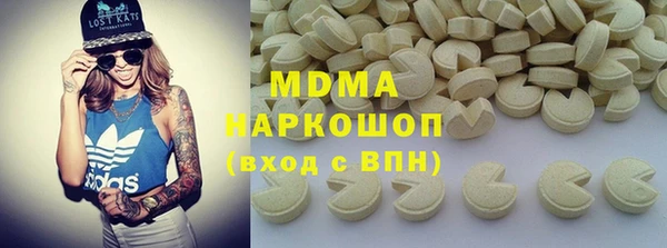 крисы Гусиноозёрск