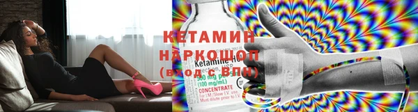 крисы Гусиноозёрск