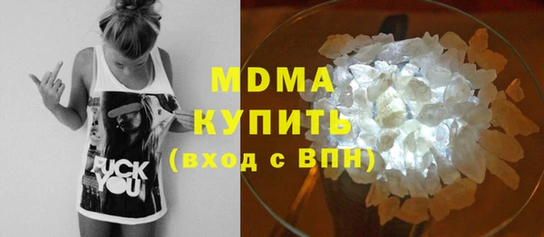крисы Гусиноозёрск
