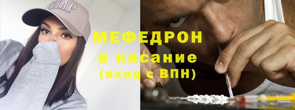 крисы Гусиноозёрск