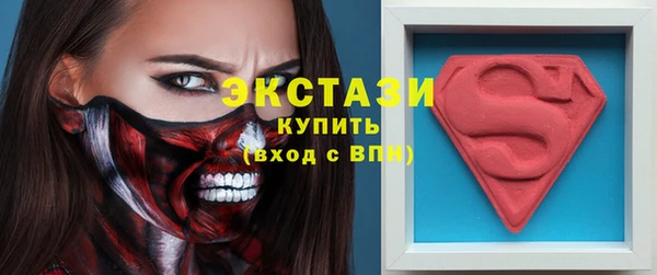 крисы Гусиноозёрск