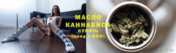 альфа пвп VHQ Гусь-Хрустальный