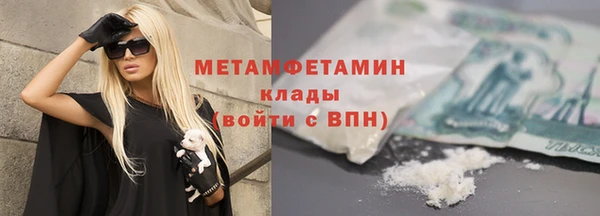 альфа пвп VHQ Гусь-Хрустальный