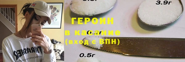 альфа пвп VHQ Гусь-Хрустальный