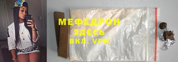 крисы Гусиноозёрск