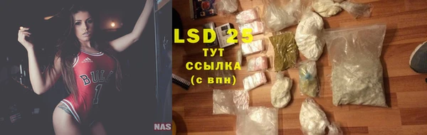 альфа пвп VHQ Гусь-Хрустальный