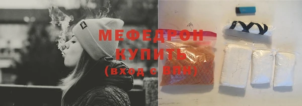 альфа пвп VHQ Гусь-Хрустальный