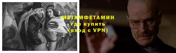 альфа пвп VHQ Гусь-Хрустальный