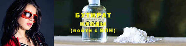 альфа пвп VHQ Гусь-Хрустальный