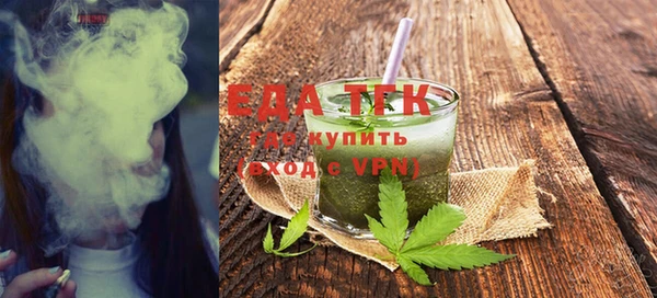 крисы Гусиноозёрск