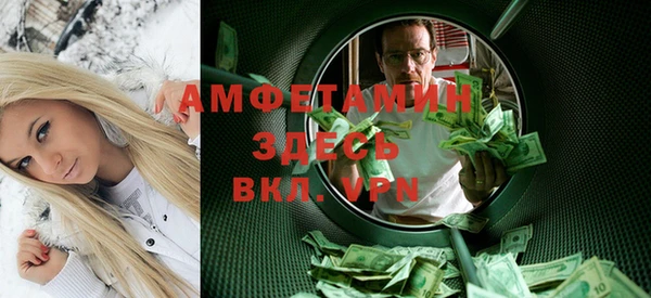 крисы Гусиноозёрск