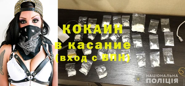 альфа пвп VHQ Гусь-Хрустальный