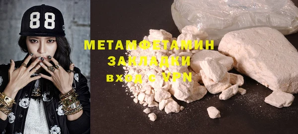 скорость Гусев