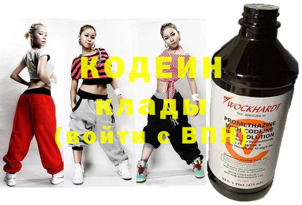 крисы Гусиноозёрск