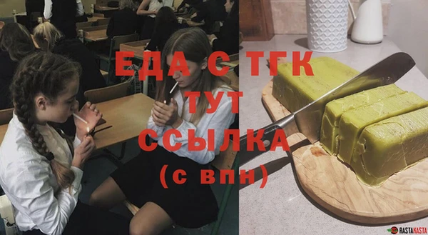 крисы Гусиноозёрск