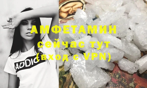 альфа пвп VHQ Гусь-Хрустальный