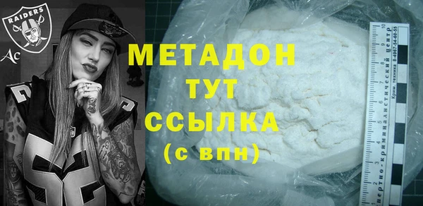 альфа пвп VHQ Гусь-Хрустальный