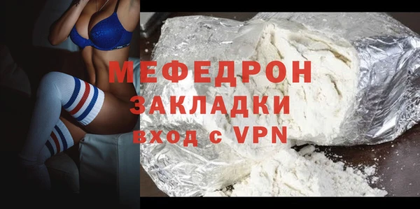 крисы Гусиноозёрск