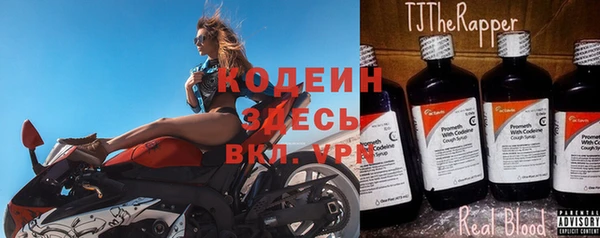 альфа пвп VHQ Гусь-Хрустальный
