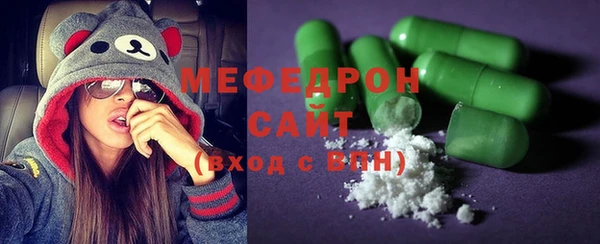 альфа пвп VHQ Гусь-Хрустальный