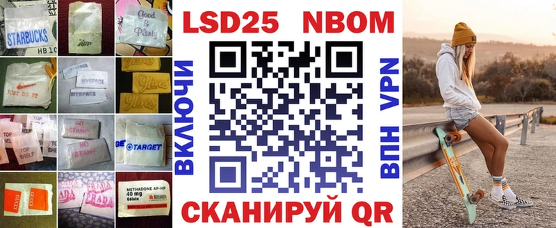 Лсд 25 экстази кислота  Купить закладки  Усмань 