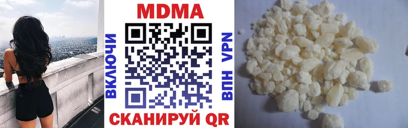 Купить  Усмань  МДМА VHQ 