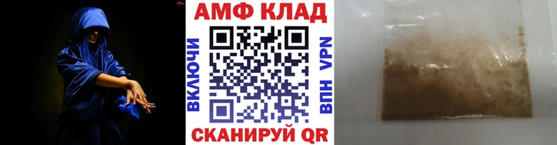 Метамфетамин Декстрометамфетамин 99.9%  Купить закладки  Усмань 