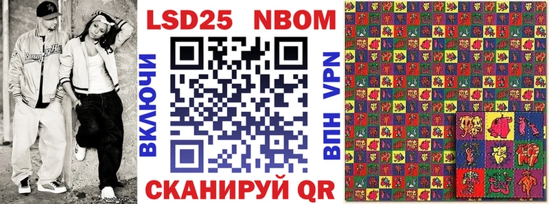Купить  Усмань  Марки NBOMe 1500мкг 