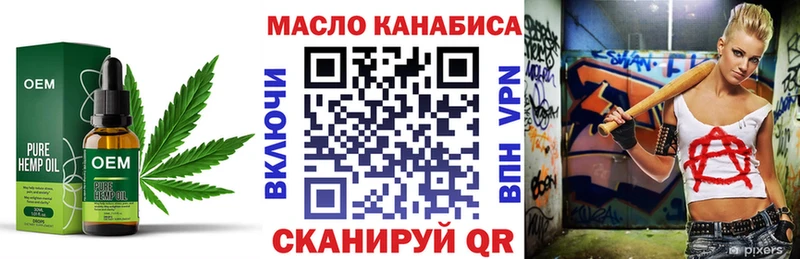 Купить где  Усмань  Дистиллят ТГК вейп с тгк 